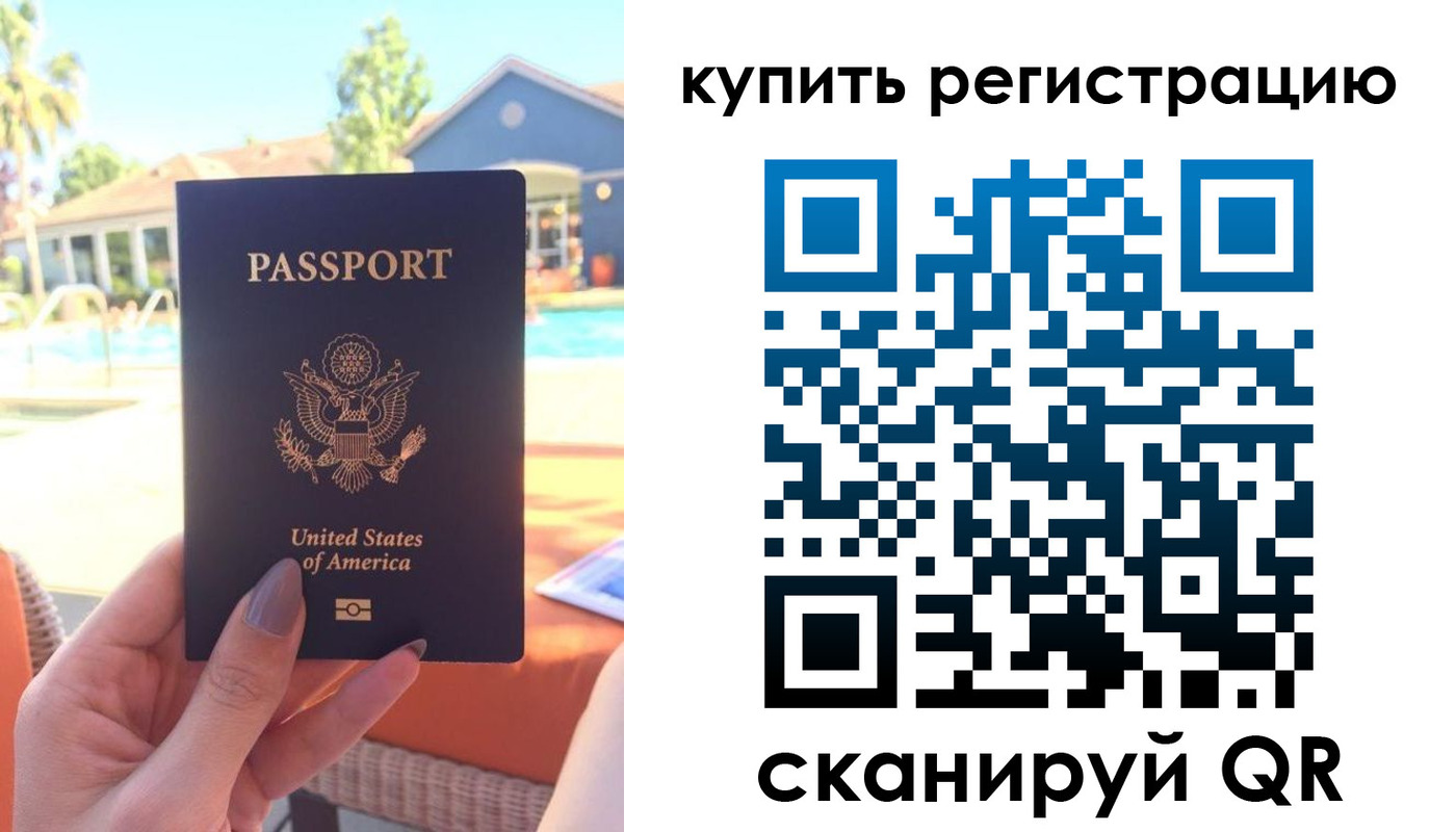 временная регистрация поиск в Заволжске