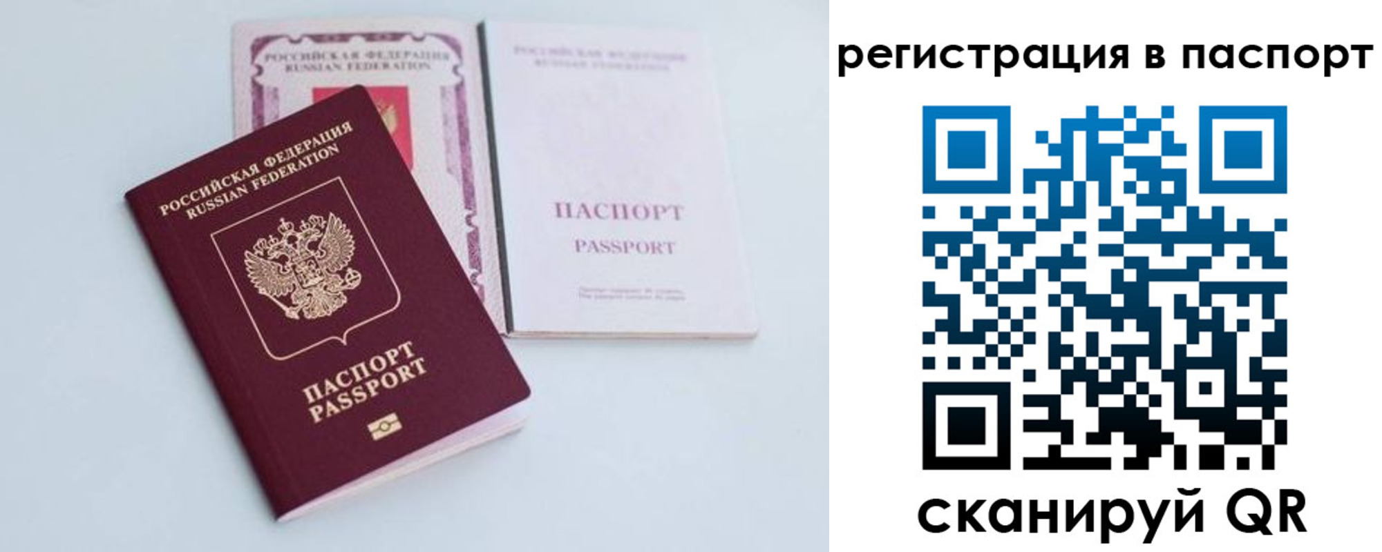 регистрация для дет. сада в Заволжске