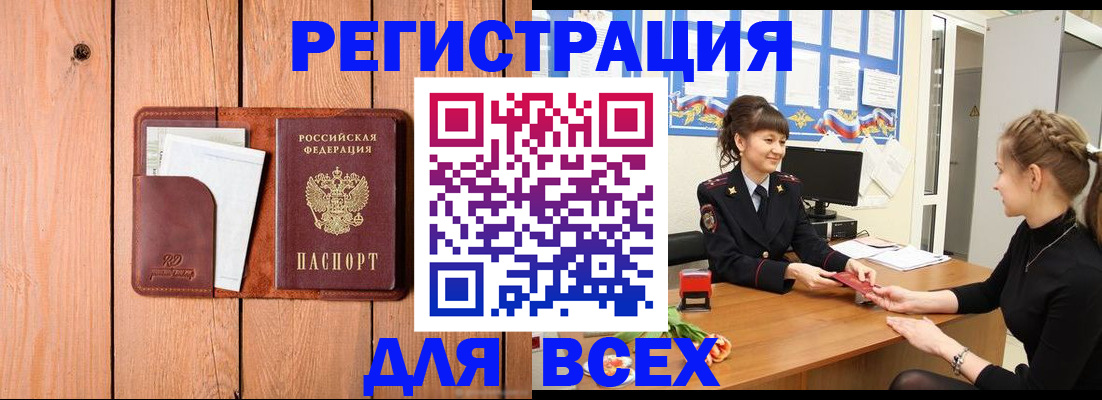 регистрация для дет. сада в Заволжске