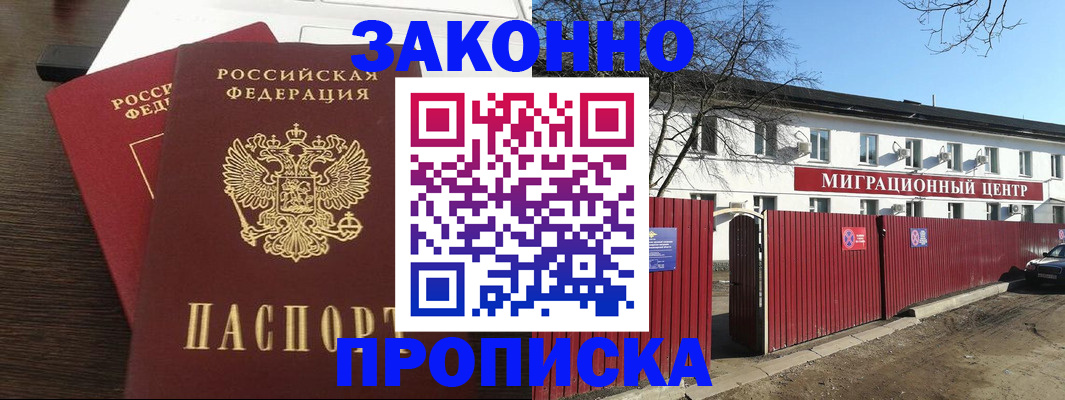 форма 3 в Заволжске